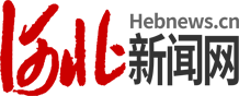 河北新聞網
