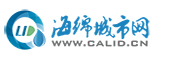 海綿城市網