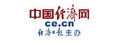 經濟網