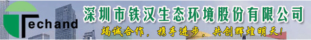 花卉行業評論_花企巡禮_花木頻道