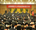 全省推進城鎮建設三年上水平工作會議召開