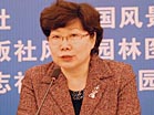 住房和城鄉建設部城市建設司副巡視員曹南燕講話