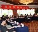 風(fēng)景園林師沙龍，中國風(fēng)景園林網(wǎng)