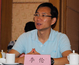 風(fēng)景園林師沙龍，中國風(fēng)景園林網(wǎng)