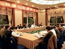 全國園林綠化企業(yè)聯(lián)誼會現(xiàn)場