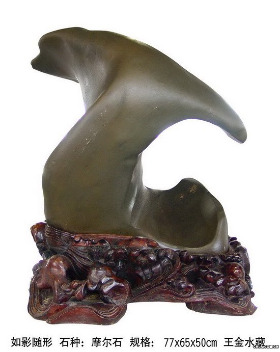 王金水藏