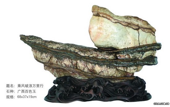 魏積泉 藏