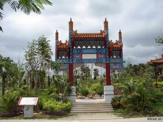 天津展園