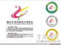 重慶：第四屆花博會會徽吉祥物確定 會徽是一朵紅掌花