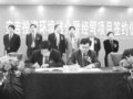 安吉：舉辦竹博會 創造全國1/4的竹產業產值