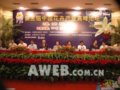 嘉賓對當前我國花卉產業的熱點問題發表見解