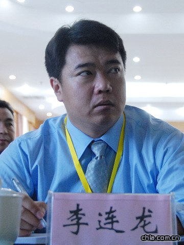 李連龍
