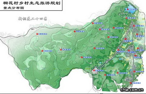 棚花村鄉村生態旅游規劃景點分布圖