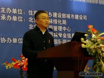 章俊華