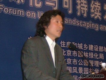 趙泰東