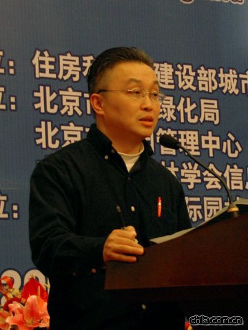 章俊華