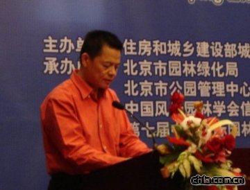 李異建