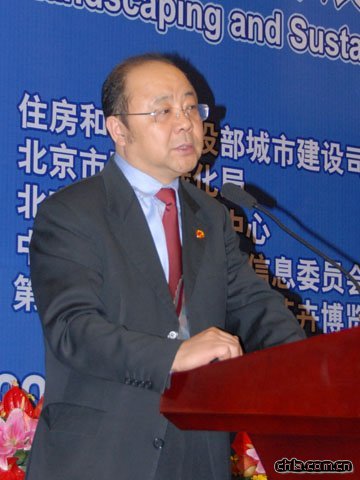 蘭成璋