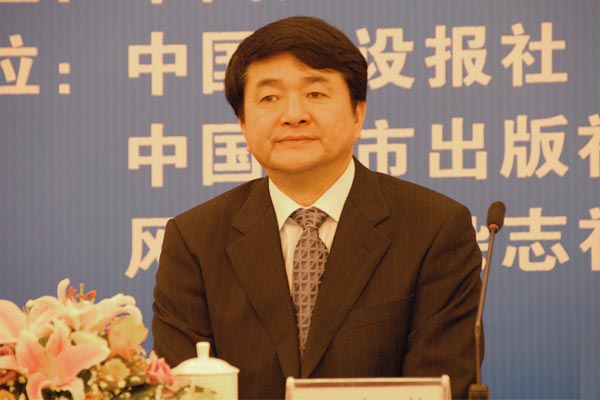 長沙市人民政府副市長王扣柱到會并致辭(圖)