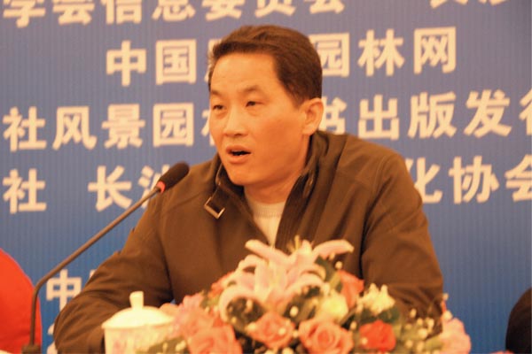湖南省建設(shè)廳副廳長 王智光講話