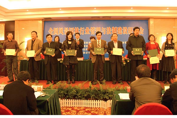 得先進個人稱號的代表上臺領獎
