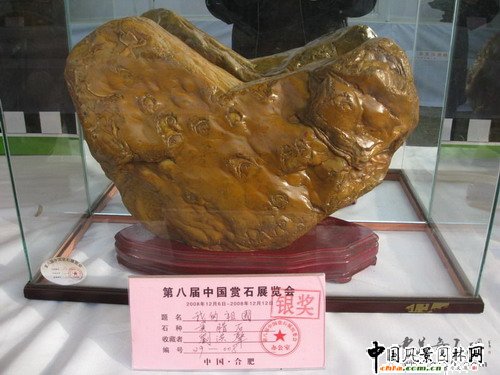 ڰˌЇpʯչ