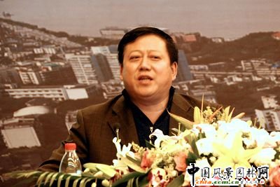 山東光合園林科技有限公司董事長王明榮發言