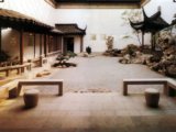 美國紐約大都會藝術博物館“明軒”庭院