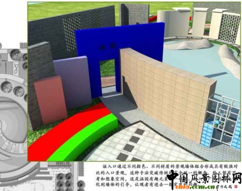 第七屆園博會設(shè)計師展園--小景園設(shè)計