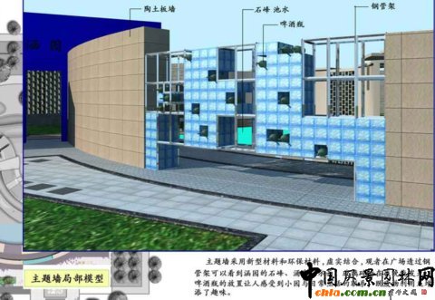 第七屆園博會設(shè)計師展園--小景園設(shè)計