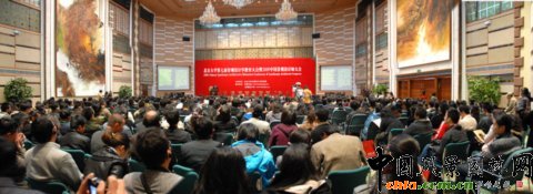 北京大學(xué)第七屆景觀設(shè)計學(xué)教育大會召開