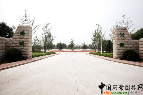 北京市最大的郊野公園??綠堤公園
