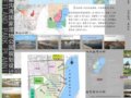 華中農大畢業生作品之國家濕地公園規劃設計
