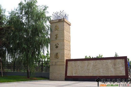 北京市豐臺區(qū)海子郊野公園建設(shè)工程