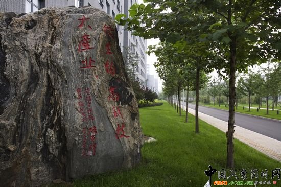 領(lǐng)導(dǎo)題詞