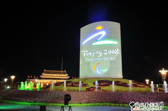 2008W\Wg찲TVù