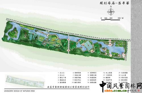 濕地公園
