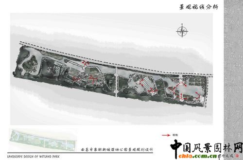 濕地公園