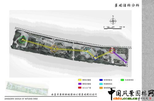 濕地公園