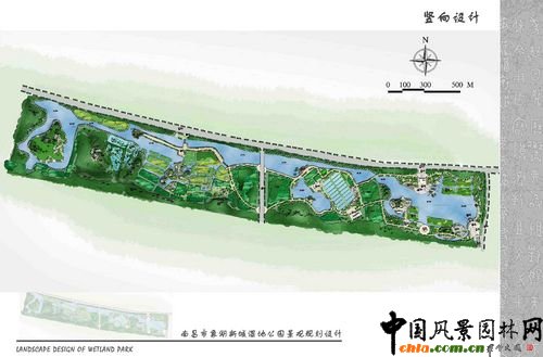 濕地公園