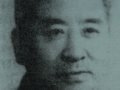 劉致平