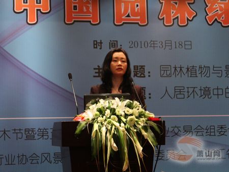 品論“人居環(huán)境中的植物景觀設(shè)計與營造”