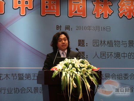 品論“人居環(huán)境中的植物景觀設(shè)計與營造”
