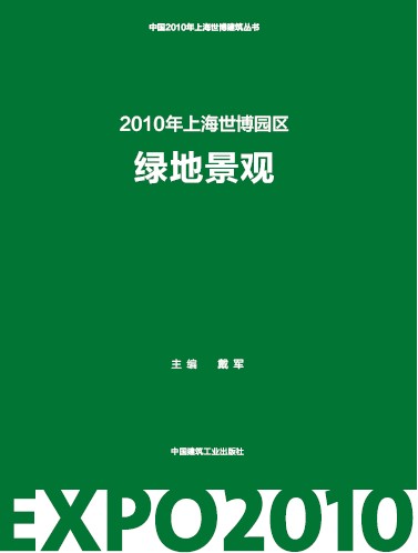 TB2010Ϻ@^Gؾ^