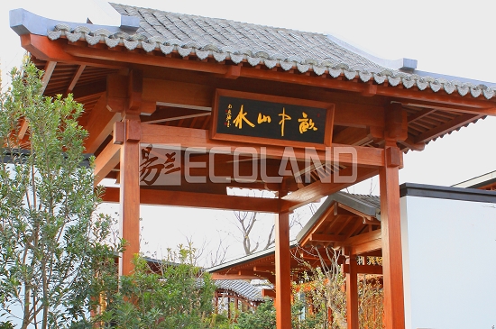 上海世博中國園“畝中山水”