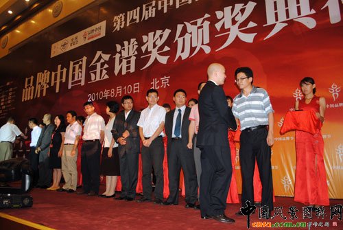 中國風景園林網(wǎng)榮獲“品牌中國最具投資價值互聯(lián)網(wǎng)品牌”獎