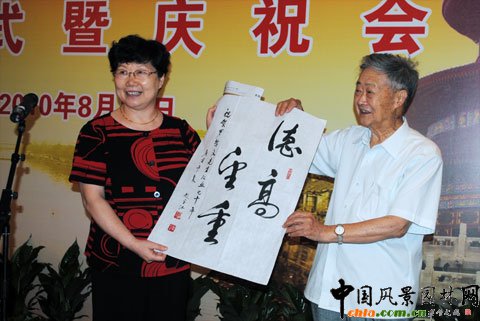 曹南燕