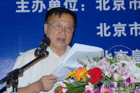 劉秀晨