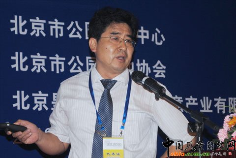 李樹華