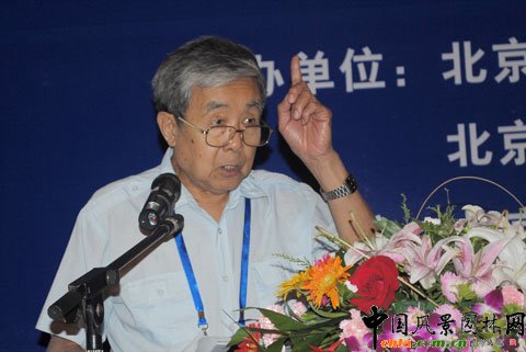 北京旅游學院教授楊乃濟